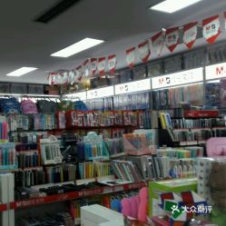 晨光文具店 您的專業文具用品零售選擇