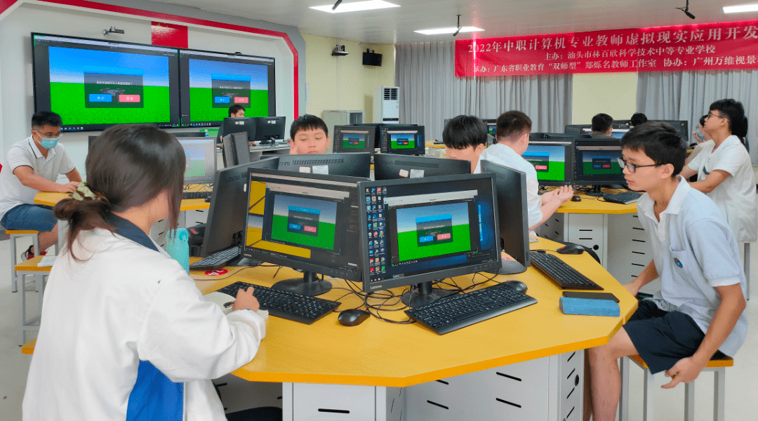 2022年中職計算機專業(yè)教師虛擬現(xiàn)實應(yīng)用開發(fā)技能培訓(xùn)在汕頭市林百欣科技中專成功舉行